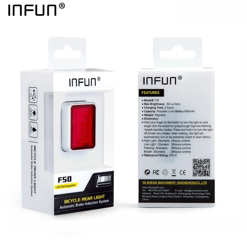 Велосипедный задний фонарь INFUN F50 автоматический стоп сигнал индукционный для