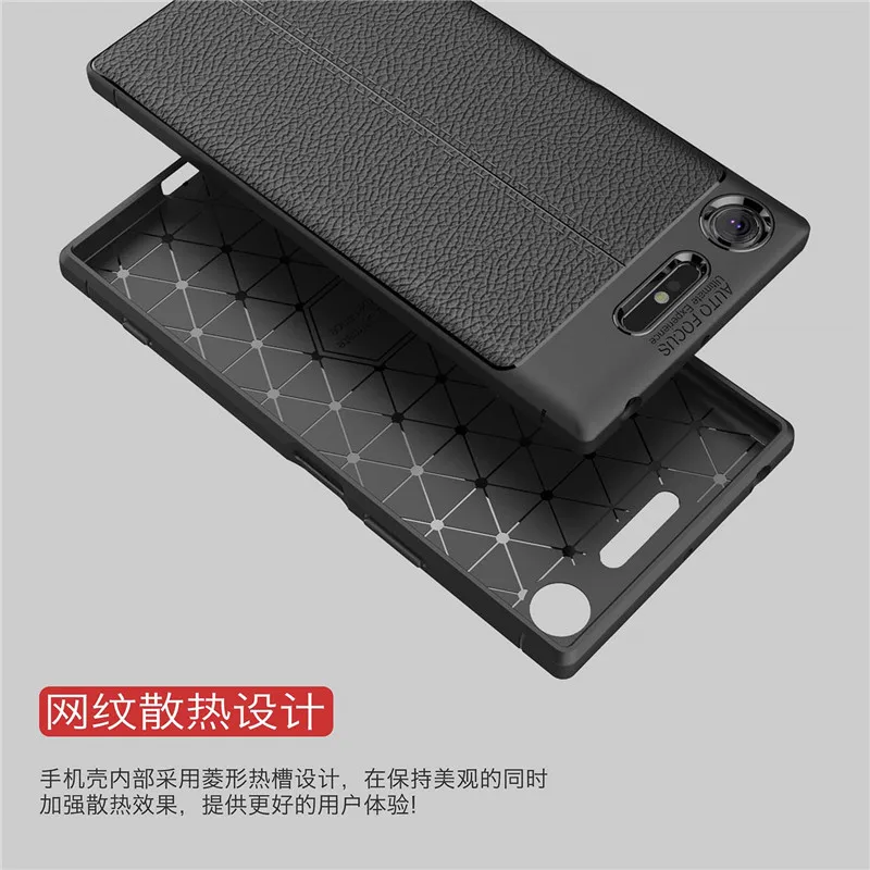 For Sony Xperia XZ1 Case Carbon Fiber Texture Soft Silicone Phone Back Cover Shockproof TPU Funda |