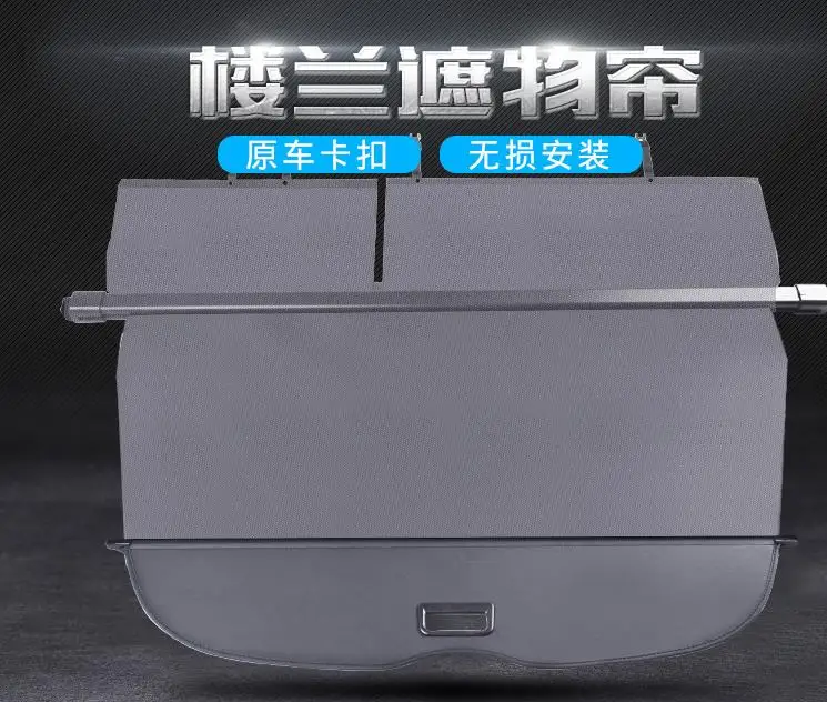 Автомобильный задний багажник тент грузовой Чехол багаж Sheild для Nissan Murano Third Gen авто аксессуары для стайлинга автомобилей