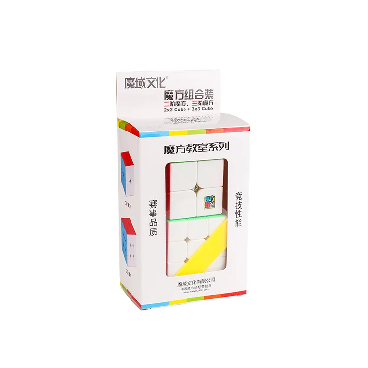 23 stickerless Кубик Moyu комплект 2x2 3x3 4x4 5x5 скоростной куб набор Mofang Jiaoshi волшебный куб MF2S MF3S MF4S MF5S Набор пазлов игрушка в подарочной коробке - Цвет: 23 stickerless