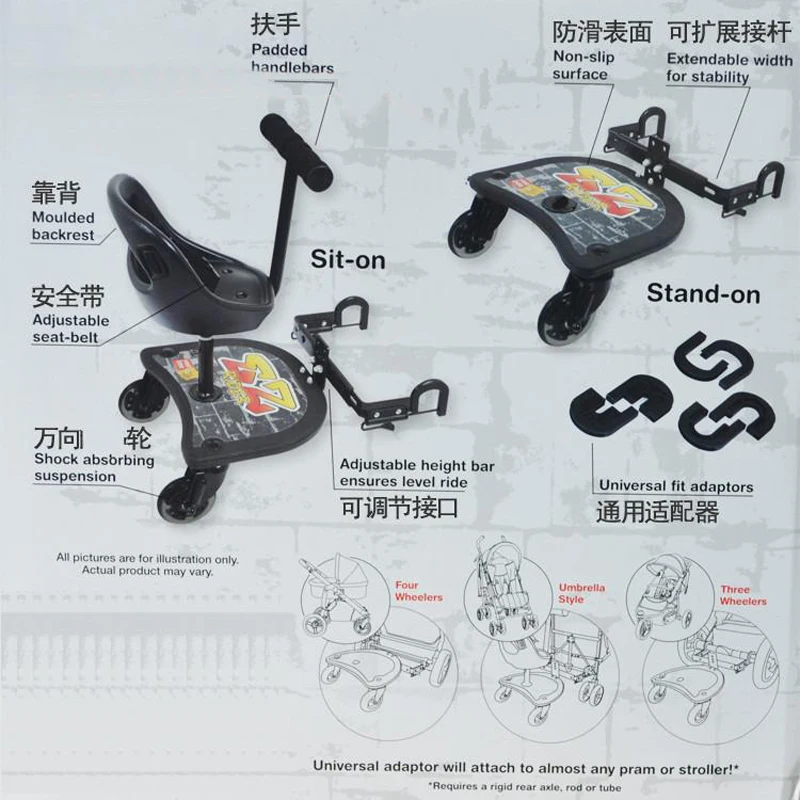 Многофункциональная детская коляска педаль общие вспомогательная подставка