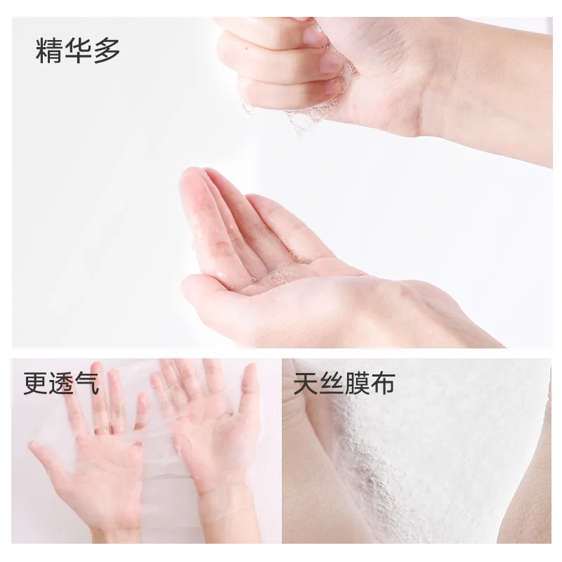 FUZIMEI moisturize herbal extract whitening hydrating mask sweet orange tendering brightening skin oil control care | Красота и