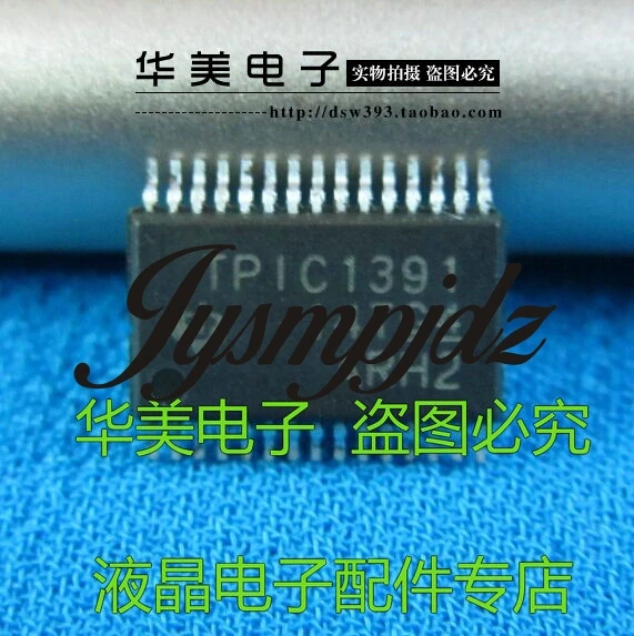 TPIC1391 подлинной патч integrated circuit| |