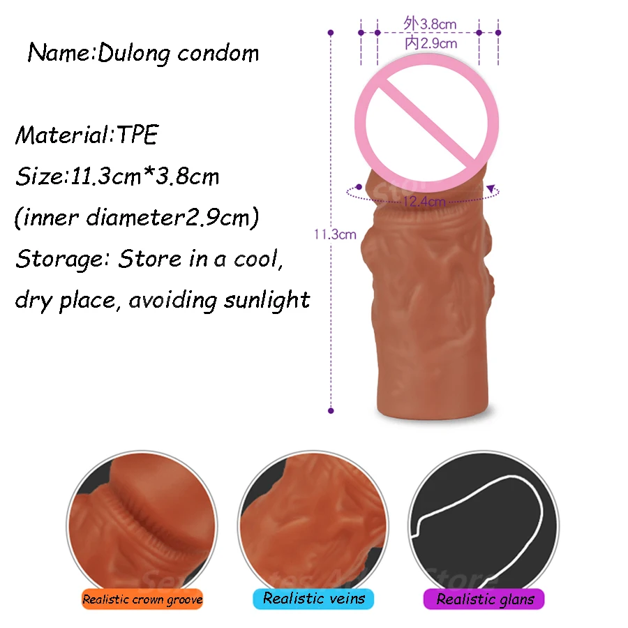 Многоразовый мужской фаллоимитатор усилитель реалистичные презервативы