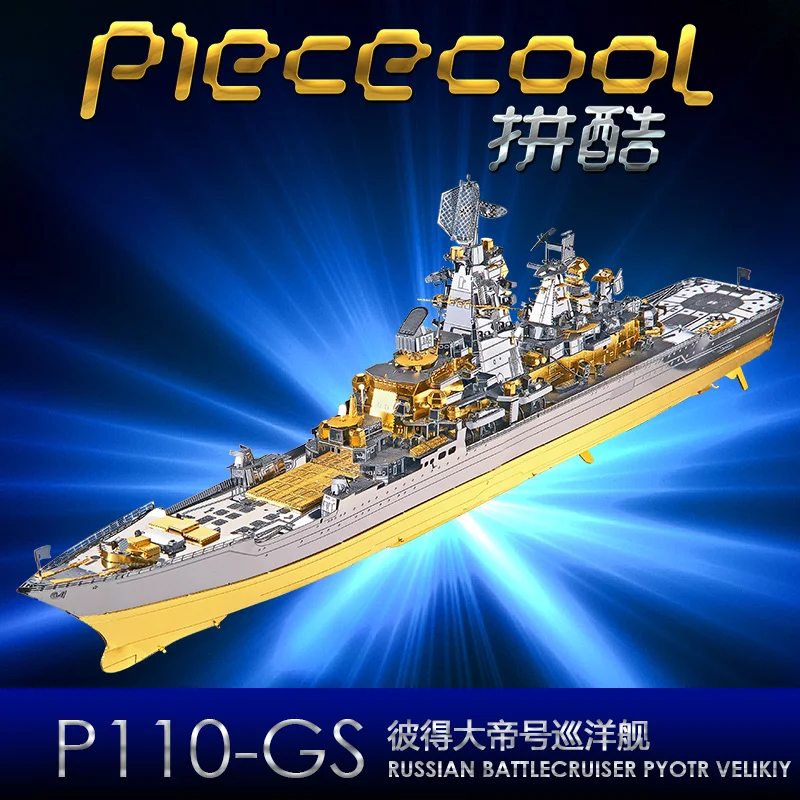 Piececool военная модель линкор 3D металлическая головоломка сборные игрушки Русский линкор Петр Великий Россия P110-GS