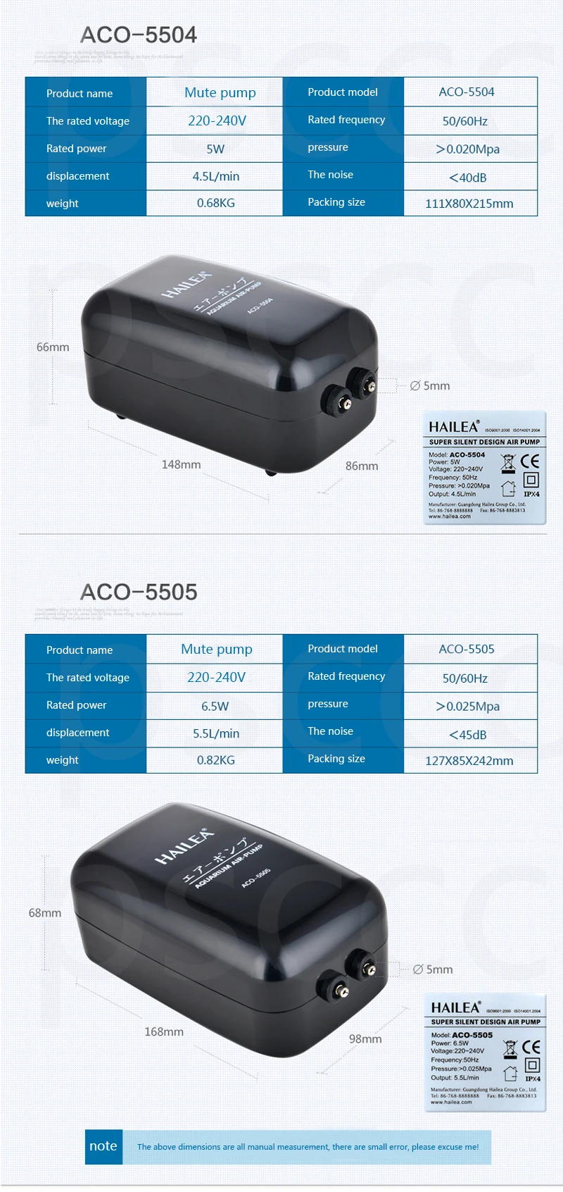 HAILEA ACO 5501 5503 5504 5505 аквариумный ультра-тихий высокомощный воздушный кислородный насос для аквариума воздушный компрессор аэратор для водных животных