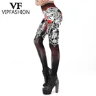 Леггинсы женские, с принтом черепа, в готическом стиле, большие размеры