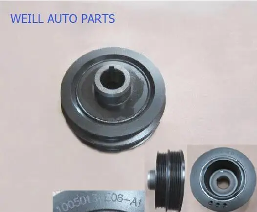 Амортизирующий шкив WEILL 1005013 E06 A1 для Great wall Haval 2.8TC|Амортизаторы и опоры| |