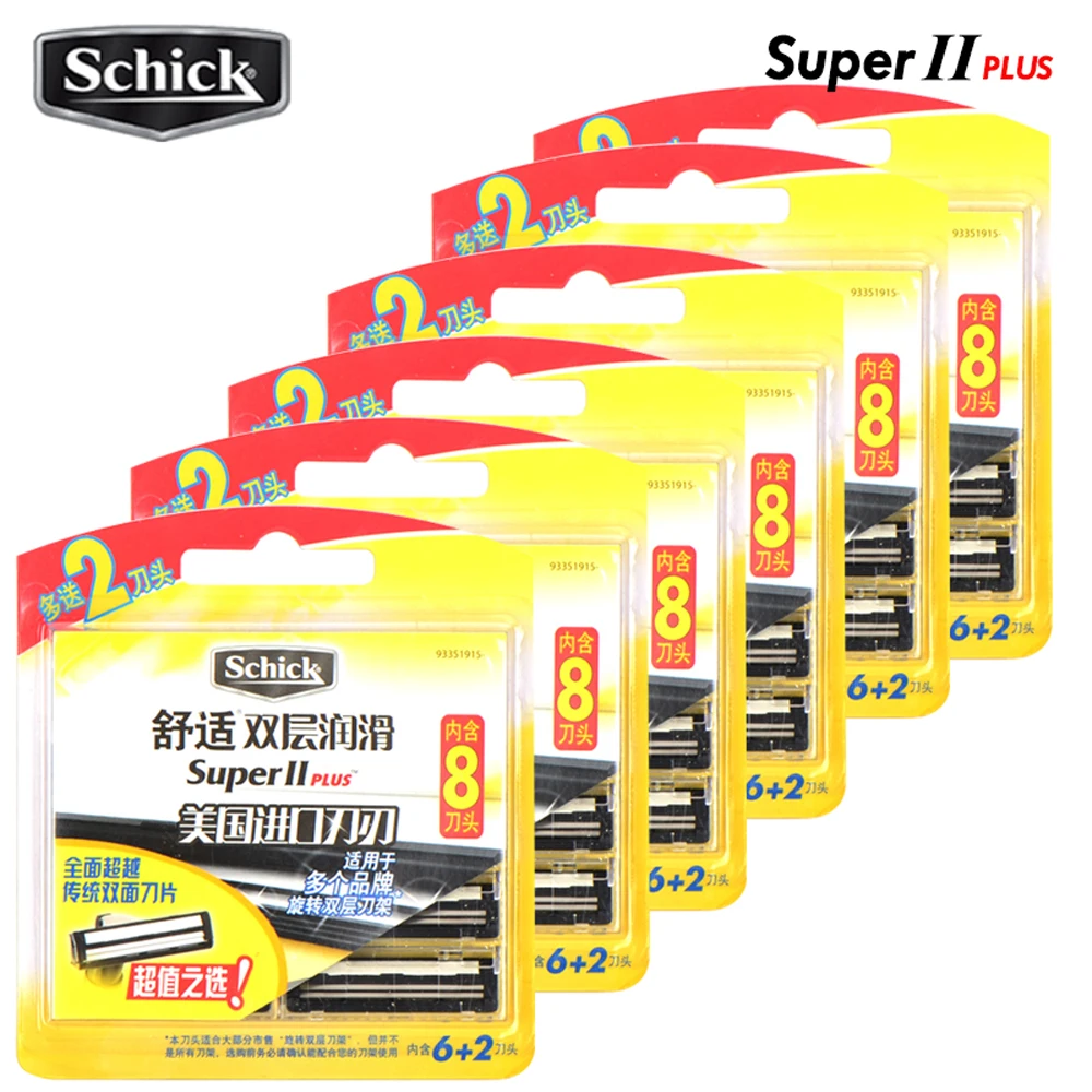 48 лезвий,,, Schick Super II PLUS, лезвия для бритвы, двойная смазка, витамин В5, сменная Бритва для мужчин