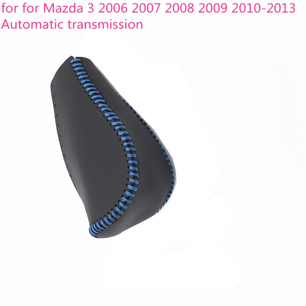 Защитный чехол для Mazda 3 2006 2007 2008 2009 2010 2013 с автоматической коробкой передач