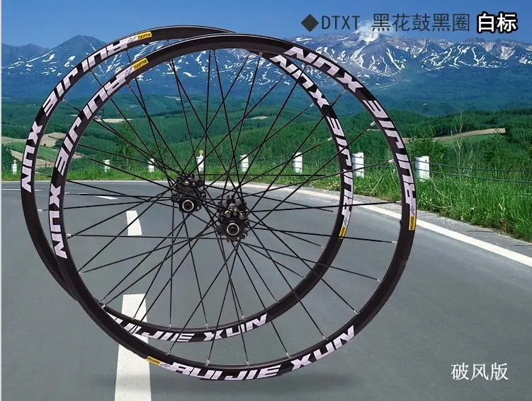 29inch 6 hole MTB Колесная прямая тяга Передняя 2 задняя 5 Perlin подшипник CROSSDTXT горный велосипед комплект велосипедных колес 26 27,5 29 дюймов - Цвет: 29inch 6 hole