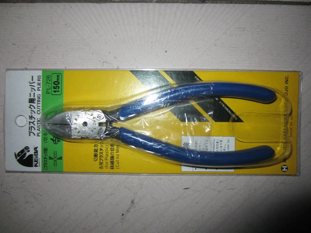 

1pc/lot Side Cutting Nippers,gold Silver Cutter Plier Jewelry Tool,150 Mm Practical Sharp Wire Nipper, Jewelry Cutting Tools