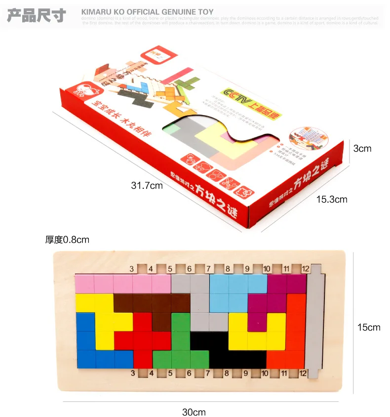 Детские деревянные Tangram тетрис Логические головоломки Паззлы игрушки