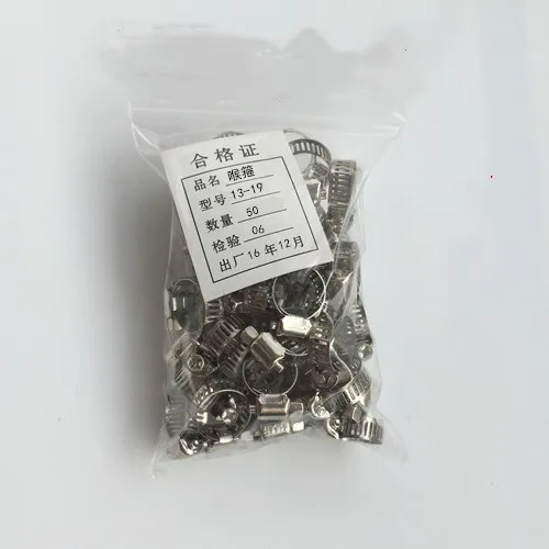 

Free shipping 50pcs Stainless Steel Adjustable Drive Hose Clamps Fuel Line Clip