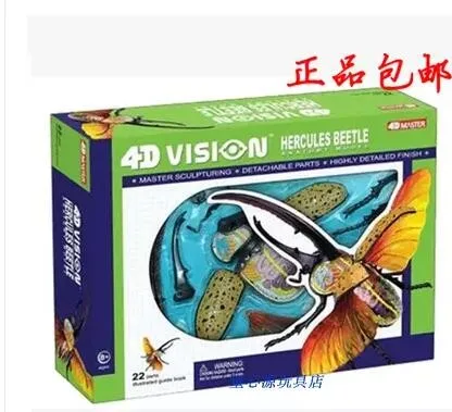 

4D MASTER Animal Model beetle Anatomy assembled model 27.5*34.13cm free shipping