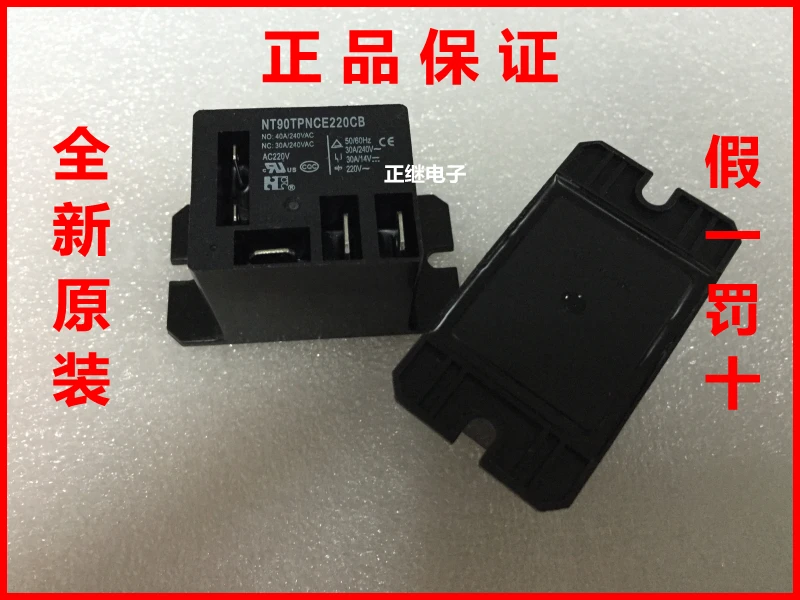 

5pcs/lot Relay NT90TPNCE220CB 220VAC 40A1 open 1 closed