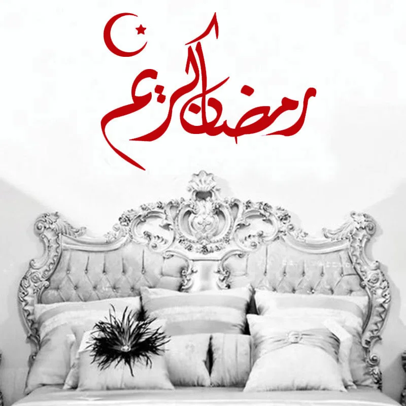 

Мусульманский Настенный декор, художественные виниловые наклейки, арабская каллиграфия из Корана, религиозная настенная наклейка, идеальн...