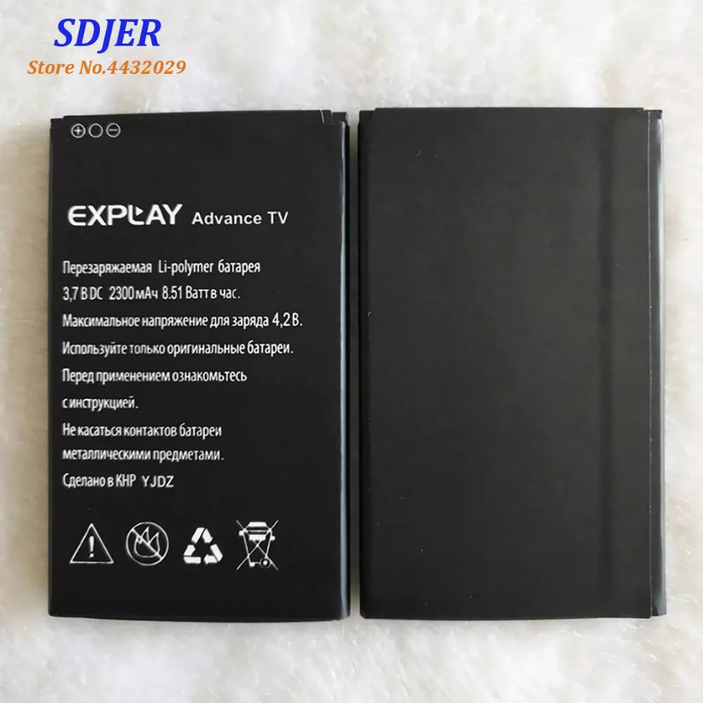 2019 новый высококачественный аккумулятор для Explay Advance TV 2300mAh Мобильный телефон
