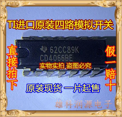 

10 шт./лот CD4066BE CD4066 DIP-14