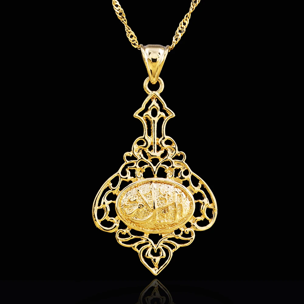 Золотая подвеска Ethlyn лах мусульманские товары модные подарки для женщин и мужчин