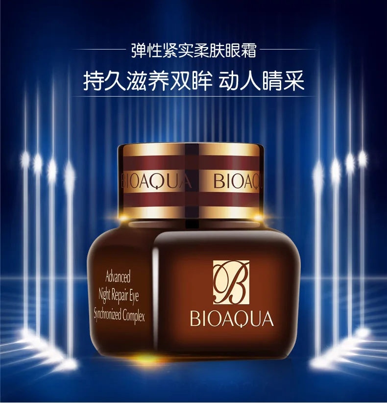 BIOAQUA эластичный крем для глаз Корея удаляет морщины темный круг против отечности
