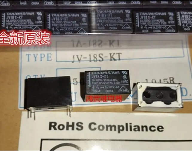 Новое реле JV18S KT 18VDC DC18V 18V 5A 250VAC 4PIN|Реле| |