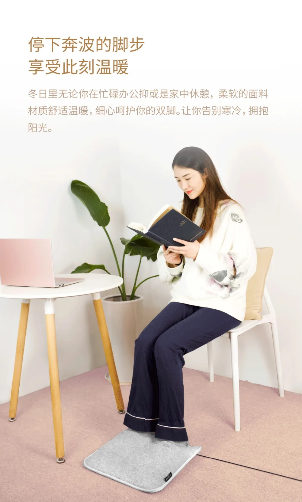 xiaomi youpin Антибактериальный карбоновый подогреватель для ног постоянный теплый легкий дизайн плавный термостат smart