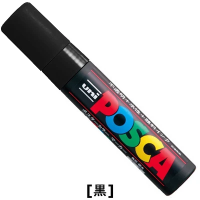 UNI POSCA PC-17K поп-плакат на водной основе рекламная ручка/граффити ручка | Многоцветный 15 мм Художественный маркер - Цвет: Черный