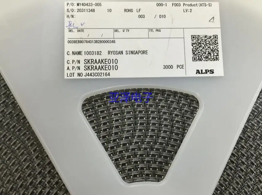 20PCS/LOT The Japanese Alps SKRAAKE010 soft switch 6*6*3.5 patch ALPS waterproof touch | Обустройство дома