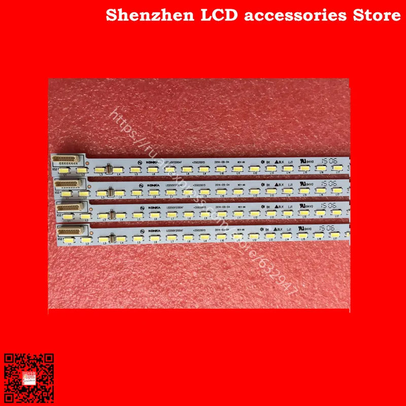 Для konka LED50X1200AF Артикул лампы 35020015 35019590 35019589 3501879 алюминиевая пластина кодирование