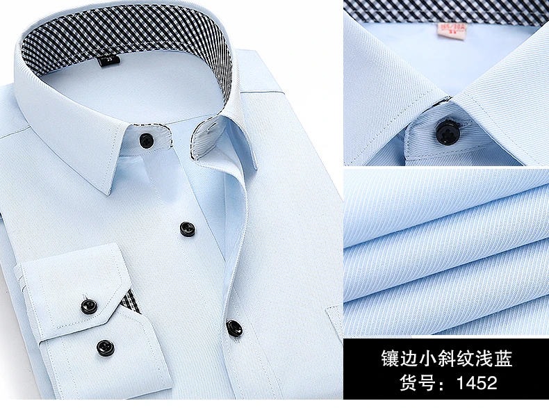 Большие размеры 5XL 6XL 7XL 8XL формальная Мужская рубашка с длинным рукавом чистый цвет/саржа рабочие мужские рубашки Повседневная приталенная мужская рубашка