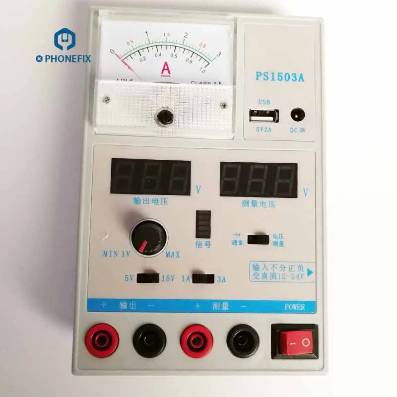 PHONEFIX мини Регулируемый Цифровой DC Питание 15V 3A переключение 110v 220v для Мобильный