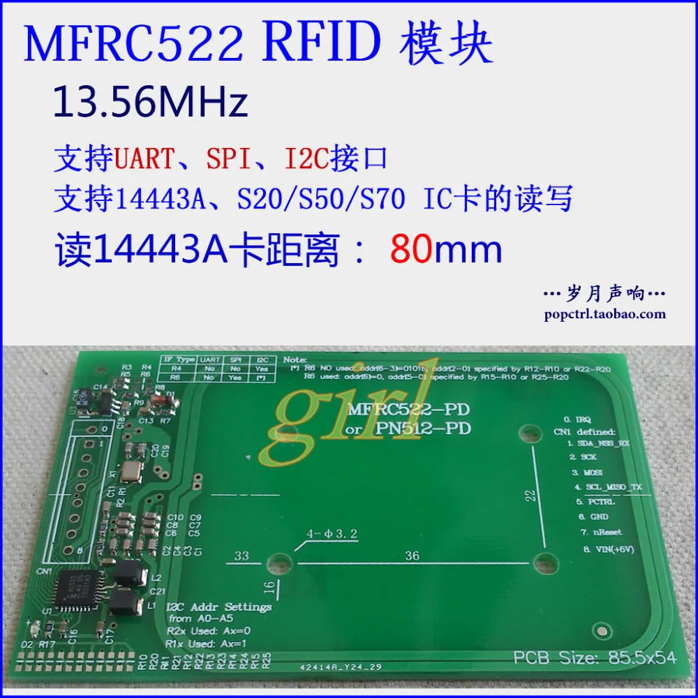MFRC522 module RFID IC card read and write UART/SPI/I2C interface long distance 80mm. | Обустройство дома