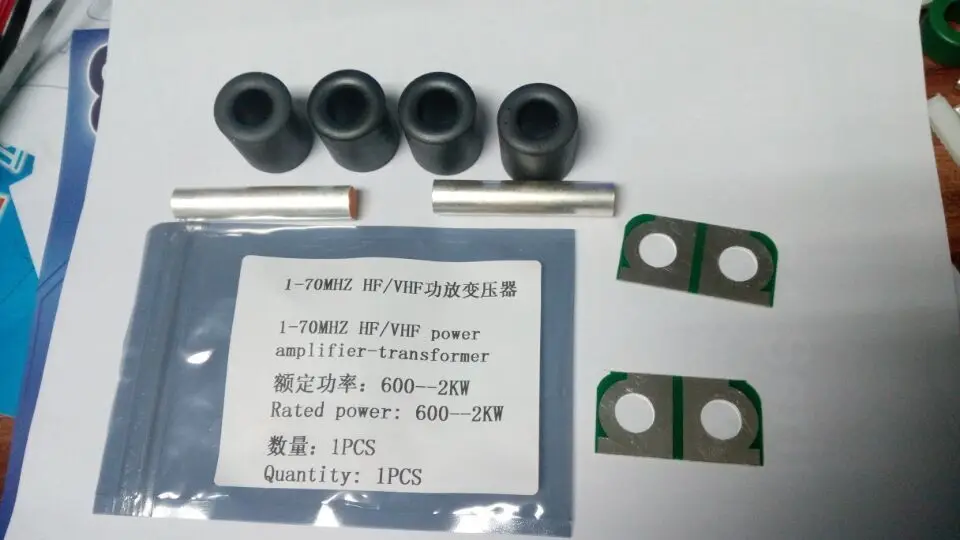 1pc 1-25W 25-150W 150-600W 600-2KW RF Transformer for power Amplifier DIY kits | Электроника