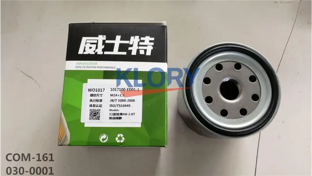 

1017100-ED01-1 oil filter FOR h6 4d20