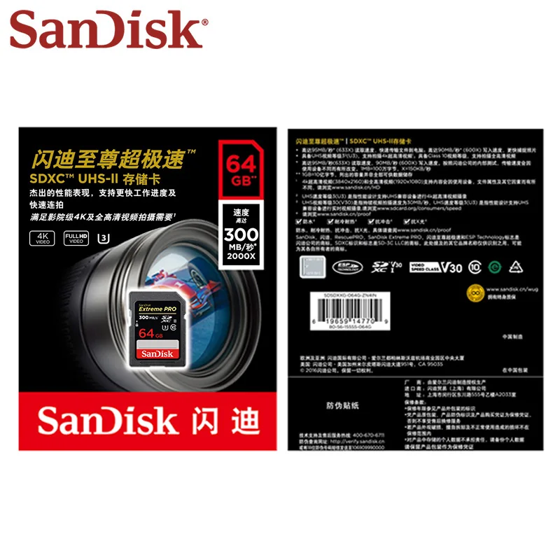 SanDisk Memory Card Extreme Pro SDHC/SDXC SD UP 300MB/s 64GB 128GB U3 V30 UHS-II cartao de memoria Flash for Camera | Компьютеры и