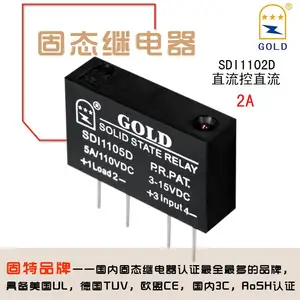 Микро твердотельное реле 2A SDI1102D