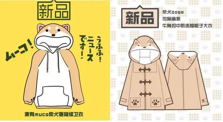 Shiba Inu Doge Kawaii, милое бархатное плюшевое пальто с капюшоном и длинными рукавами, мультяшный стиль аниме, теплая женская зимняя Толстовка на Рождество
