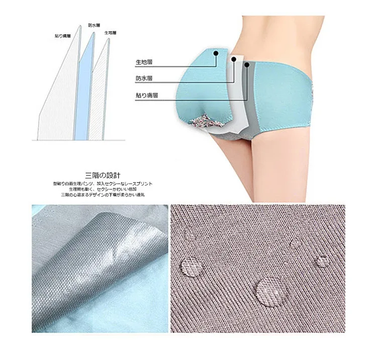 Соблазнительные трусики для менструации хлопковое нижнее белье женское