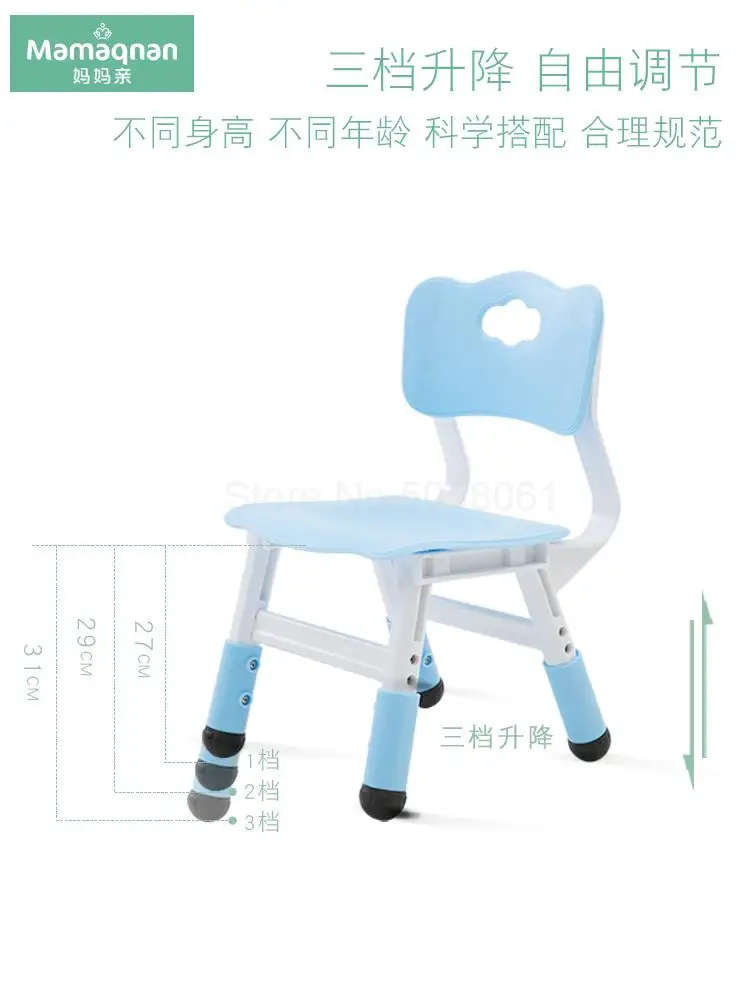 Детское кресло для подъема детский домашний нескользящий пластиковый стул