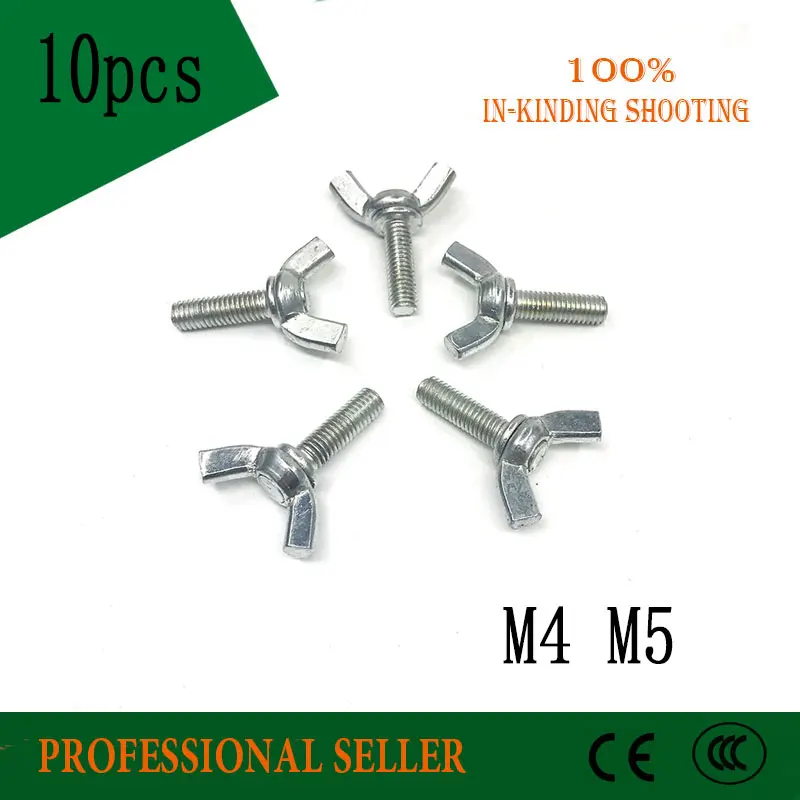 10 шт. M4/M5 Grade4.8 Бабочка Болт крепеж закручивающееся Крыло Винт коготь большой