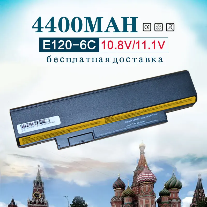 

11,1 В 4400 мАч 6 ячеек Аккумулятор для ноутбука Lenovo Thinkpad E120 30434NC 30434SC 30434TC Edge E120 0A36290 42T4943 42T4945 42T4949