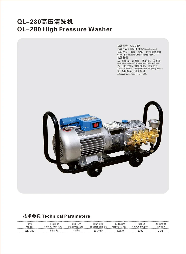 GUAN ZHOU поршневой насос высокого давления плунжерный насос QL-280 ql-380 стиральная машина автомобильная мойка латунная головка насоса 80 бар 10 л/мин