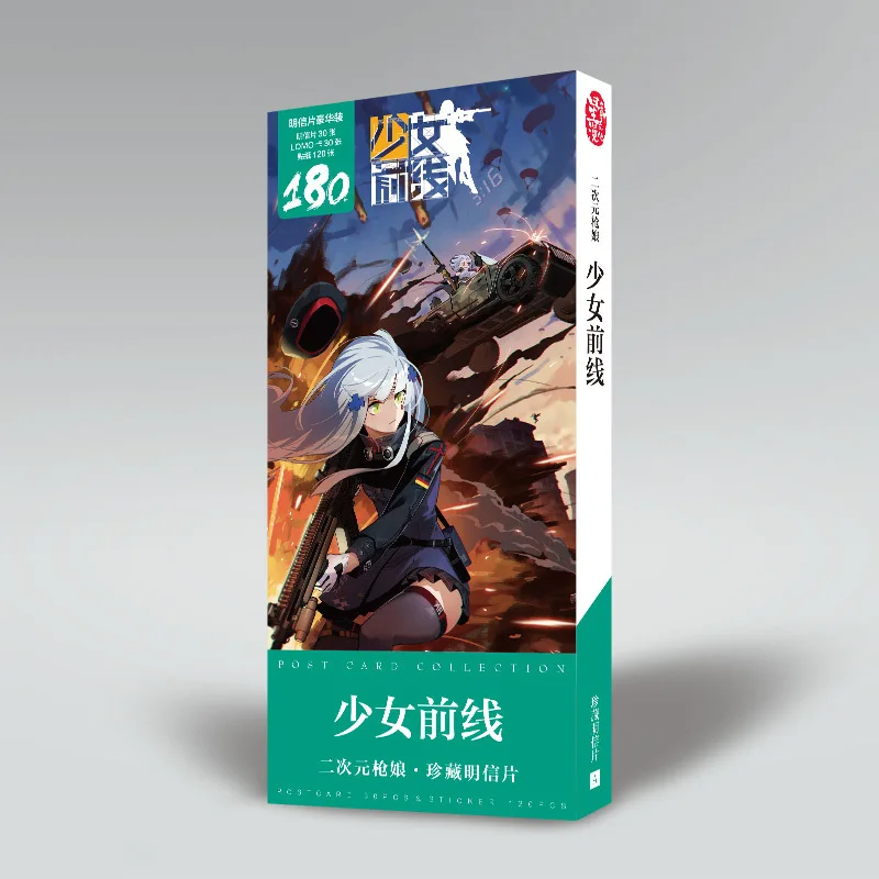 A 180 шт./компл. девушки фронтальная игра открытка мультфильм фигура поздравительная открытка с сообщением подарок канцелярские принадлежности - Цвет: A