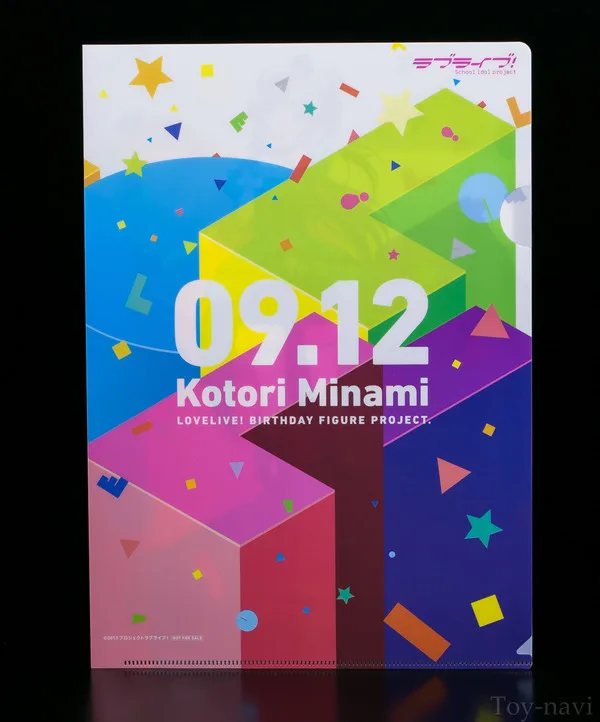 Новинка; Лидер продаж; 23 см; love live Minami Kotori; ограниченная серия; Kotori Minami; фигурки; игрушки; коллекционеры кукол