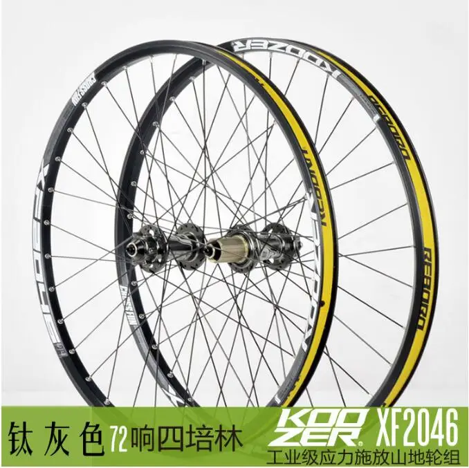 26inch QR or axis KOOZER XF2046 MTB горный велосипед колесная 26/27. 5/29 дюймов 72 кольца 4 подшипника QR Thru-axis колеса - Цвет: 26inch QR or axis