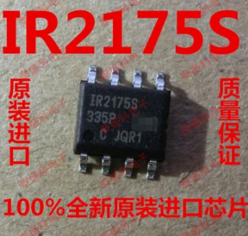 

IR2175S IR2175STRPBF 100% new imported original 10/50PCS