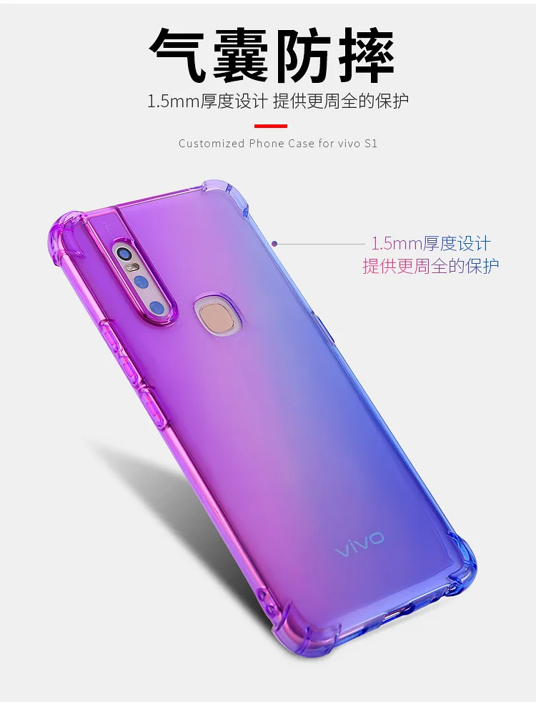 Мягкий ТПУ чехол для телефона Vivo V15 Pro S1 IQ00 Y97 V11i градиентный Силиконовый