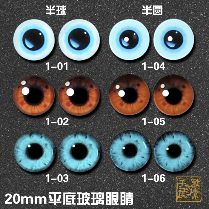Бесплатная доставка 3 пары 20 мм цветные стеклянные глаза плоский тип животное