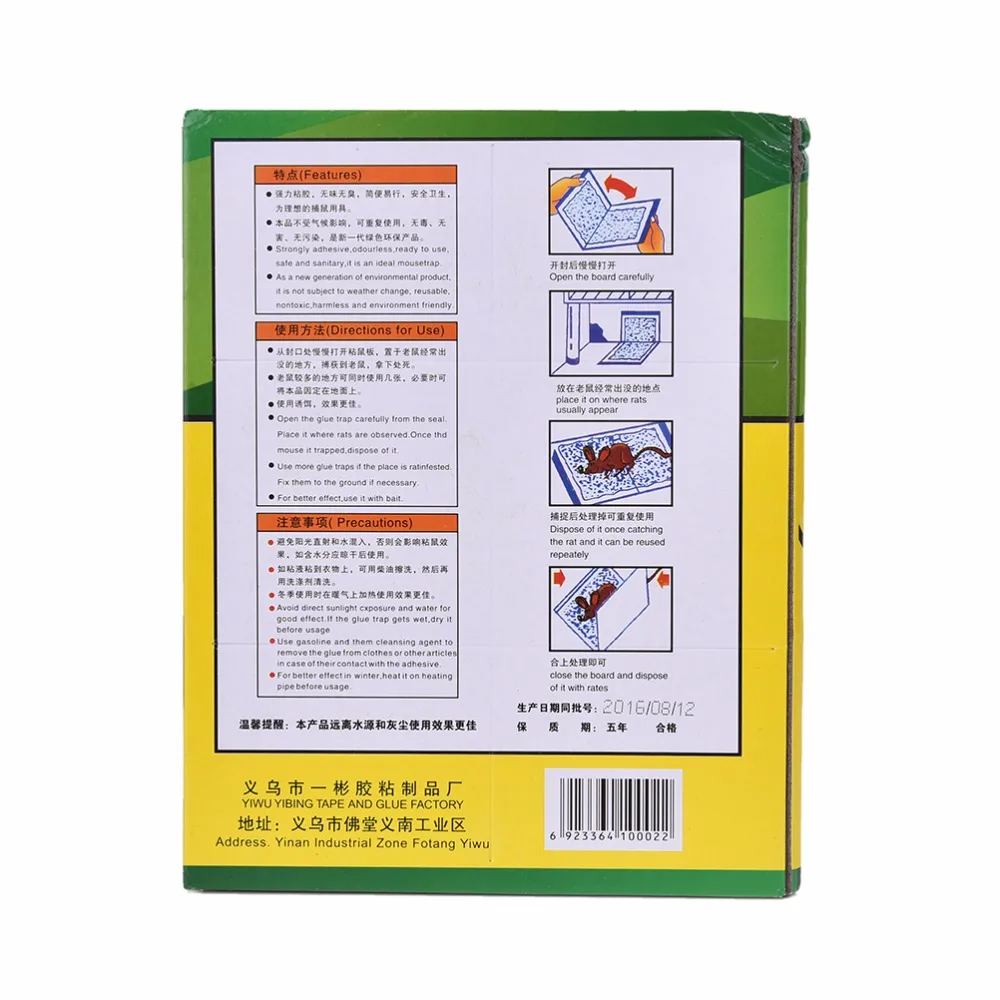 Липкая доска для мыши 35*22 см супер сильная эффективная клейкая большая крысиная
